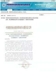 深化國有資本授權(quán)經(jīng)營改革，以清單化授權(quán)賦能企業(yè)活力