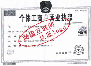 東莞市常平康奔電線廠實名認證與經(jīng)營資質(zhì)詳解